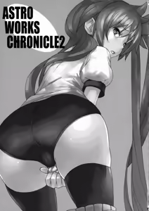 Page 3 of ASTRO WORKS CHRONICLE 2 - preview thumbnail