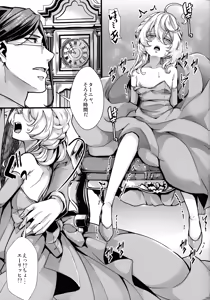 Page 119 of BUNNY×3 CHAFF!! - preview thumbnail