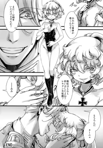 Page 56 of BUNNY×3 CHAFF!! - preview thumbnail