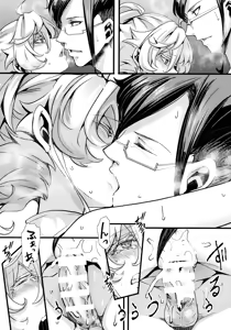 Page 88 of BUNNY×3 CHAFF!! - preview thumbnail