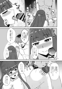 Page 21 of Fern no Kakushigoto - preview thumbnail
