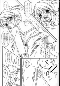 Page 13 of 1-80 A - preview thumbnail