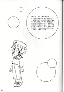 Page 20 of 1-80 A - preview thumbnail
