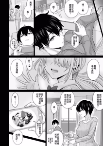 Page 3 of Suunenburi ni Saikai shita Oba to no Hanashi - preview thumbnail