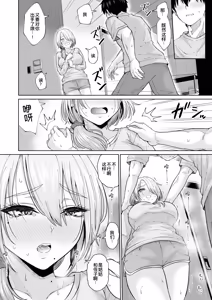 Page 33 of Suunenburi ni Saikai shita Oba to no Hanashi - preview thumbnail