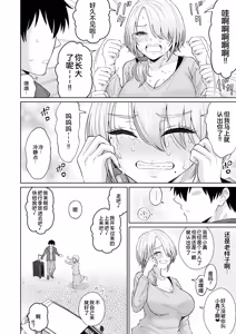 Page 5 of Suunenburi ni Saikai shita Oba to no Hanashi - preview thumbnail
