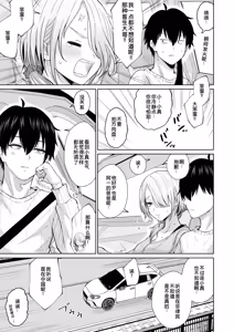 Page 8 of Suunenburi ni Saikai shita Oba to no Hanashi - preview thumbnail