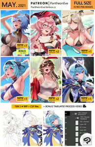Page 243 of pantheon_EVE (62855830) 2026.09.13 - preview thumbnail