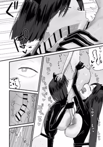 Page 107 of Tomodachi no Oie ni Ojamashimasu... | 去朋友家做客 - preview thumbnail
