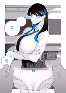 Page 157 of 胖次相关大杂烩 - preview thumbnail