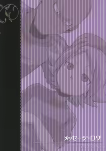 Page 22 of Message log - preview thumbnail