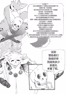 Page 36 of Lost Battered Fuck Puppy - preview thumbnail