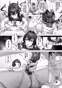 Page 10 of Netorase Club ni Okuridashita Fukanshou no Downer Kanojo no Houkoku - preview thumbnail