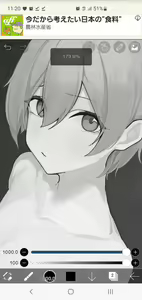Page 401 of -Artist- misekai - preview thumbnail