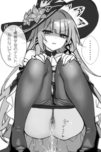 Page 17 of あにぃちゃんスペシャル - preview thumbnail
