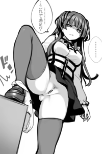 Page 26 of あにぃちゃんスペシャル - preview thumbnail