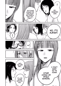 Page 1875 of Ueno-kun wa Kaihatsu-zumi | Ueno-kun Has Been Developed Ch 1-96 - preview thumbnail