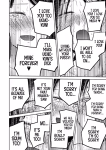Page 1907 of Ueno-kun wa Kaihatsu-zumi | Ueno-kun Has Been Developed Ch 1-96 - preview thumbnail
