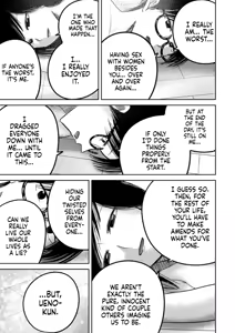 Page 1926 of Ueno-kun wa Kaihatsu-zumi | Ueno-kun Has Been Developed Ch 1-96 - preview thumbnail