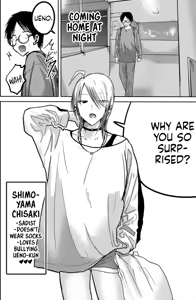 Page 691 of Ueno-kun wa Kaihatsu-zumi | Ueno-kun Has Been Developed Ch 1-96 - preview thumbnail