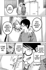 Page 692 of Ueno-kun wa Kaihatsu-zumi | Ueno-kun Has Been Developed Ch 1-96 - preview thumbnail