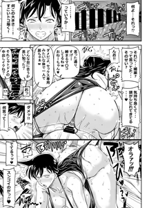 Page 3 of リクエストいただいたものです - preview thumbnail