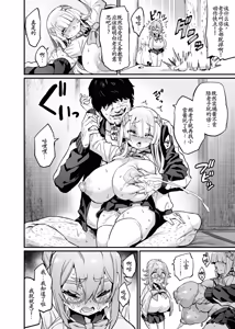 Page 4 of Paihame Nakayoshi Kouhen + Paihame Nakayoshi Mizugi Hen - preview thumbnail