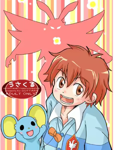 Rasen no Kakera Kai — hentai manga cover on Fhentai