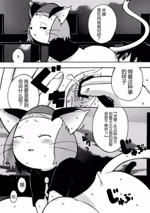 Page 45 of 13 - preview thumbnail