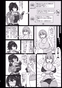 Page 3 of Shimin no Seishori wa Chiankan ni Omakase! "Zhu Yuan Hen" - preview thumbnail