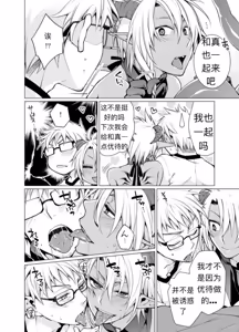 Page 16 of 孕み男子×触手の嫉妬 淀川ゆお - preview thumbnail