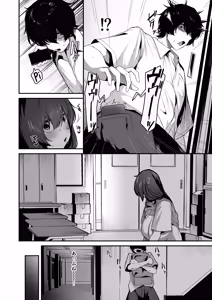 Page 10 of Bocchi inkya na Kagemori-san, jitsu wa hazukashigari no dosukebe da to shitteru no wa ore hitori. - preview thumbnail