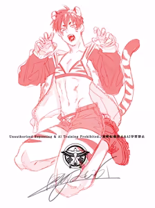 Page 118 of 続・寅野探偵事務所へようこそ 1-3 - preview thumbnail
