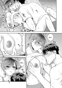 Page 16 of Hiyoko-san wa Sewazuki 2 - preview thumbnail