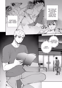 Page 3 of Hiyoko-san wa Sewazuki 2 - preview thumbnail