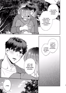 Page 56 of Hiyoko-san wa Sewazuki 2 - preview thumbnail