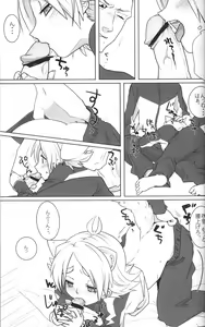 Page 12 of Ookami-san ga Yattekita - preview thumbnail