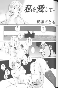 Page 126 of Project E Daisanji Chuukanhoukokusho - preview thumbnail