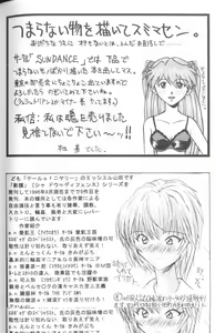 Page 157 of Project E Daisanji Chuukanhoukokusho - preview thumbnail