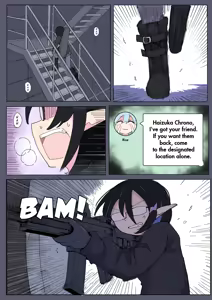 Page 2 of Ryona Majhong - preview thumbnail