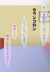 Page 139 of 催眠人妻マッサージ〜じわじわ暗示が刷り込まれ〜 - preview thumbnail