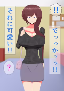 Page 140 of 催眠人妻マッサージ〜じわじわ暗示が刷り込まれ〜 - preview thumbnail