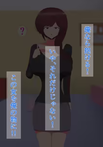 Page 142 of 催眠人妻マッサージ〜じわじわ暗示が刷り込まれ〜 - preview thumbnail