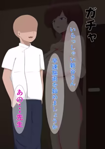 Page 19 of 催眠人妻マッサージ〜じわじわ暗示が刷り込まれ〜 - preview thumbnail