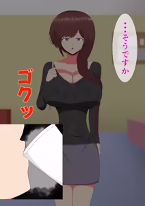Page 69 of 催眠人妻マッサージ〜じわじわ暗示が刷り込まれ〜 - preview thumbnail