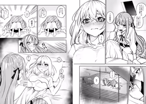 Page 87 of Watashi no Mei/Oba mo Watashi no Koto ga Suki Mitai!? - preview thumbnail