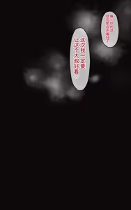 Page 142 of Lycoris Recoil - preview thumbnail