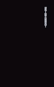 Page 74 of Lycoris Recoil - preview thumbnail