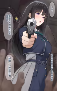 Page 94 of Lycoris Recoil - preview thumbnail
