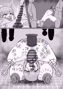 Page 26 of Yū wa Nani de Daruma Niku Benki ni? 2 - Mizukara Jinken Hōki Suru On'natachi - - preview thumbnail
